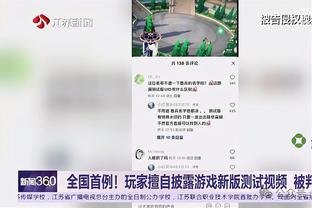 ?怀特22+6+5 德罗赞21+5 瓦塞尔21分 公牛轻取马刺迎3连胜